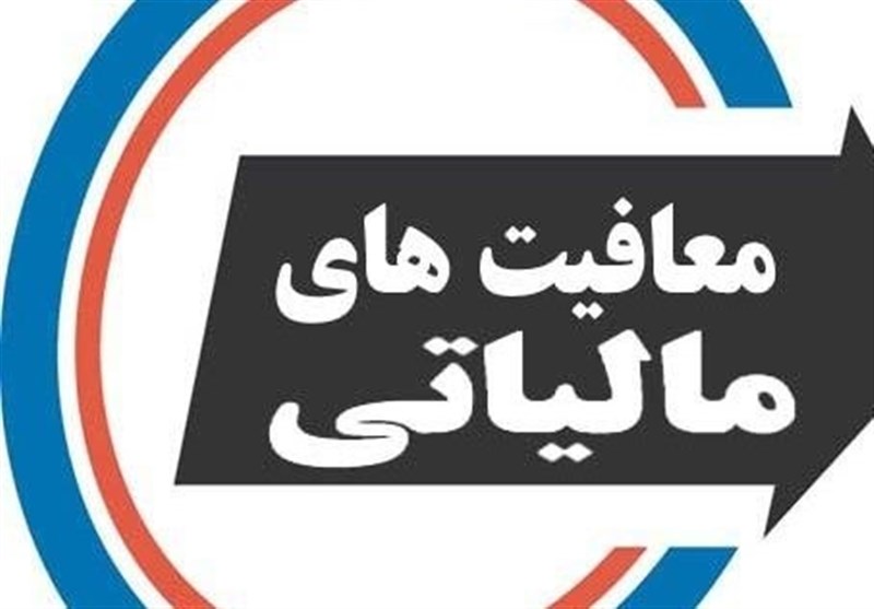 وکلا هم مثل پزشکان مالیات نمی‌دهند؟